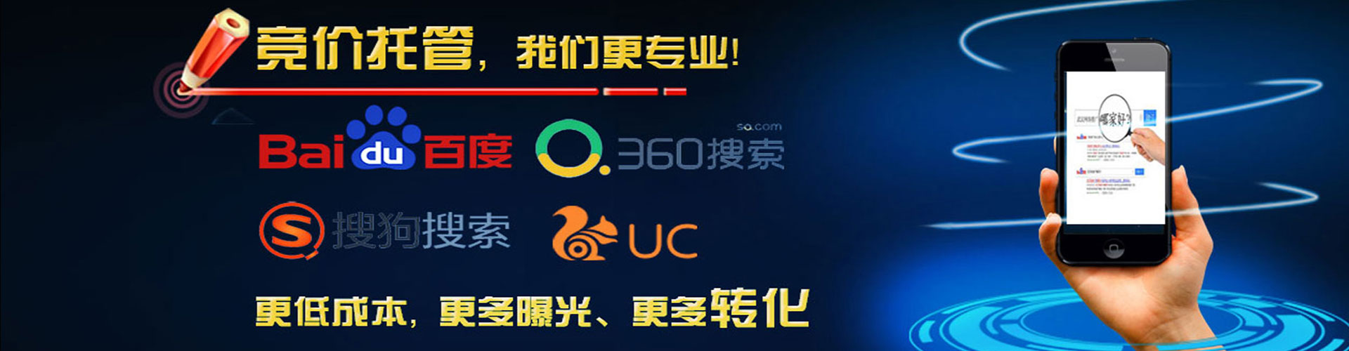 垫江百度竞价代理