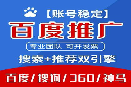 百度竞价SEM实战经验：如何提高广告点击率