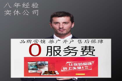 SEM主管实战经验分享