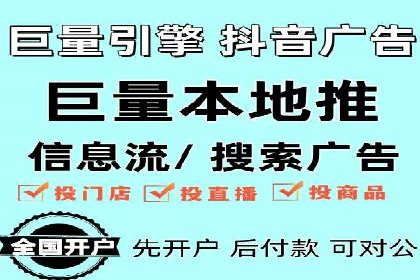 竞价开户的技巧与策略：企业必看案例分析